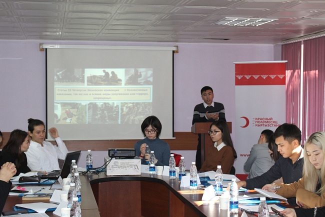 Молодежь КР обсудила современные вызовы международного гуманитарного права