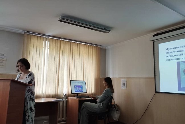 KRSU hosted an interuniversity conference on the role of the Russian language in the digital era