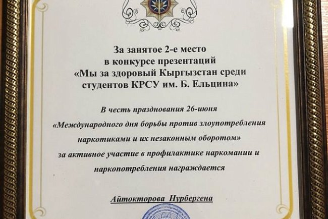 We are for a healthy Kyrgyzstan!