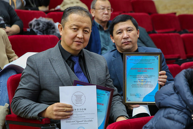 Итоговый ученый совет КРСУ: награды, итоги и стратегические планы