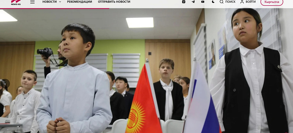 A renovated school at the Kyrgyz-Russian Slavic University has opened in Bishkek