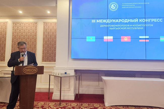 KRSU scientists were awarded Certificates of Honor at the International Congress of Dermatovenereologists and Cosmetologists of the Kyrgyz Republic