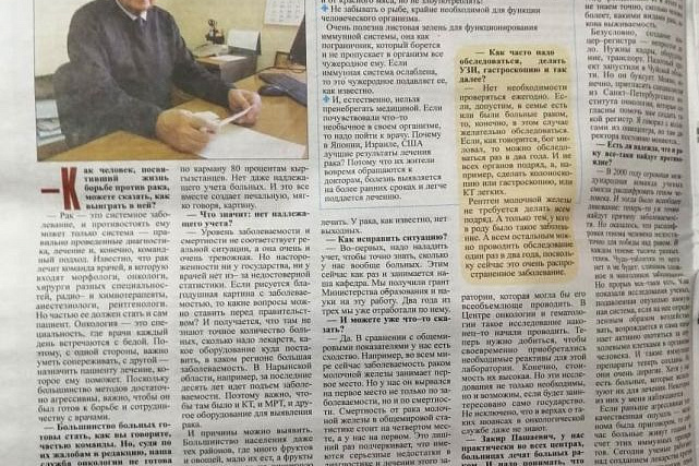 Закир Камарли: Мы еще поборемся