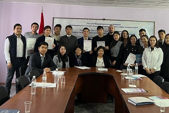 An interuniversity conference on human rights in the context of digital transformation was held at KRSU
