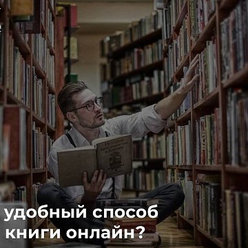 Looking for a convenient way to read books online?