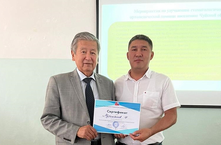 Врачи КР обсудили пути развития стоматологической ортопедической службы