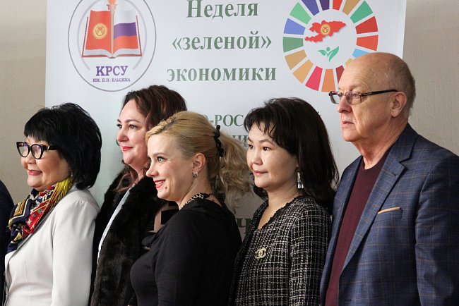KRSU kicked off the «Green» Economy Week