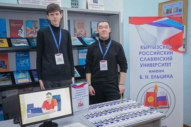 Exhibition of Russian education in Bishkek