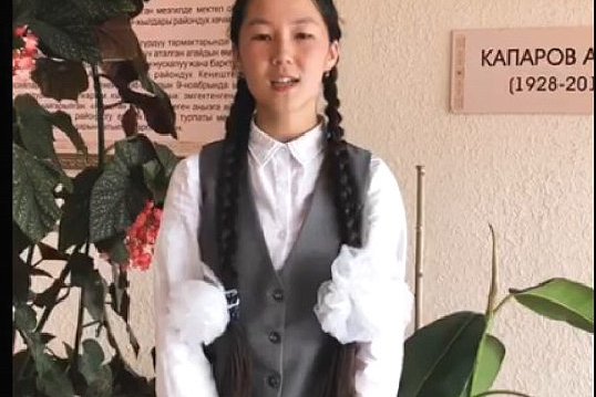Youth online campaign «Reading Pushkin together» in Kyrgyzstan