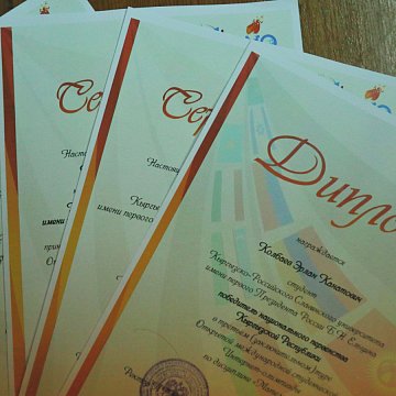 KRSU student Erlan Kolbaev became the winner of the national championship within the framework of the international Internet Olympiad in mathematics