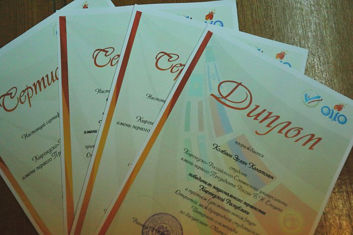 KRSU student Erlan Kolbaev became the winner of the national championship within the framework of the international Internet Olympiad in mathematics