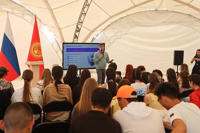 The first day of the IV Russian-Kyrgyz Media Forum is over!
