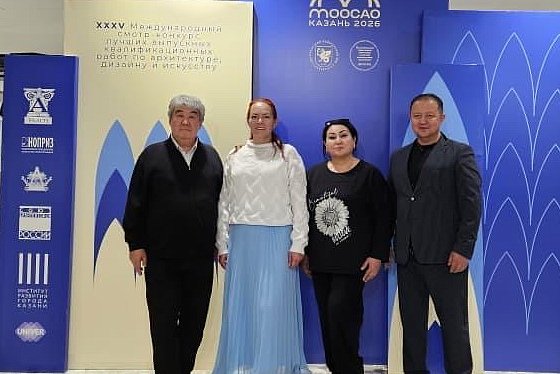 XXXV international review competition