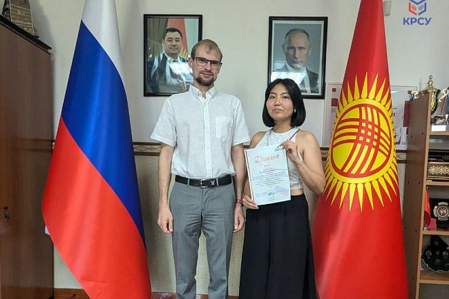 KRSU students became winners of the international Internet Olympiad