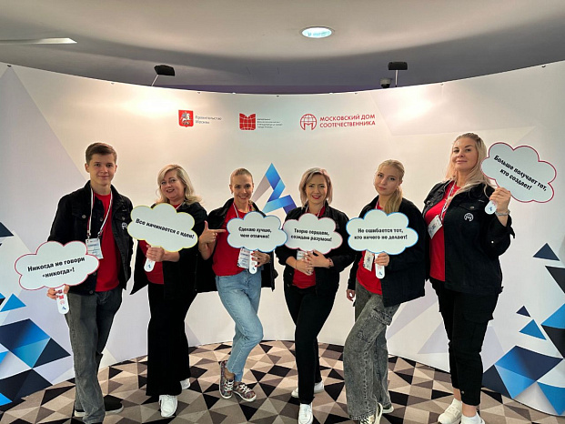 На московском проектном акселараторе для молодых соотечественников