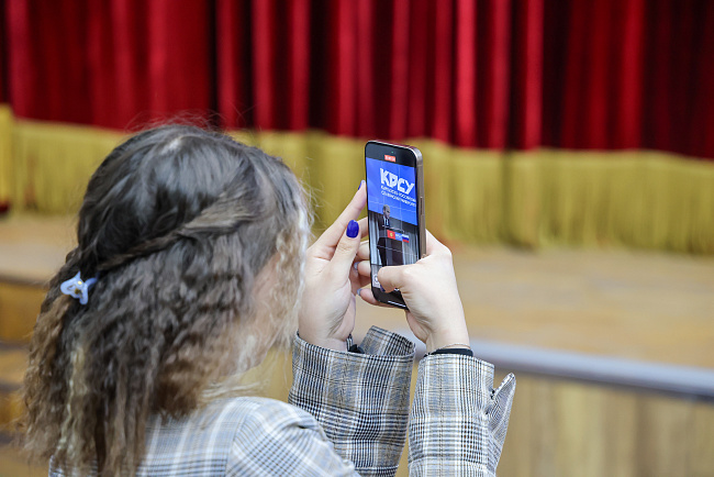 В КРСУ прошёл форум «Digital Me: как социальные сети меняют нас прямо сейчас»