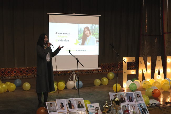 Вступайте в семью «Enactus»!