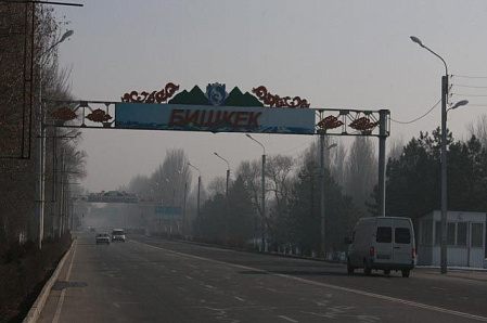Experts have named the true cause of the smog in Bishkek