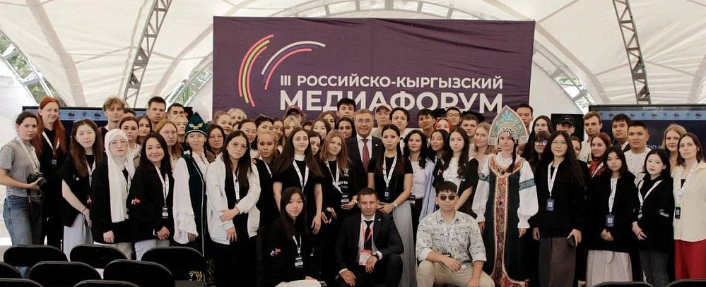 Новый шаг к сотрудничеству
