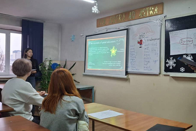 Школа будущего