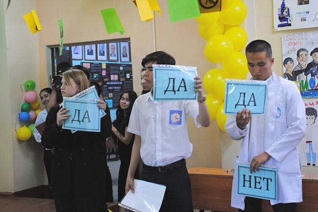 С Днем химика!