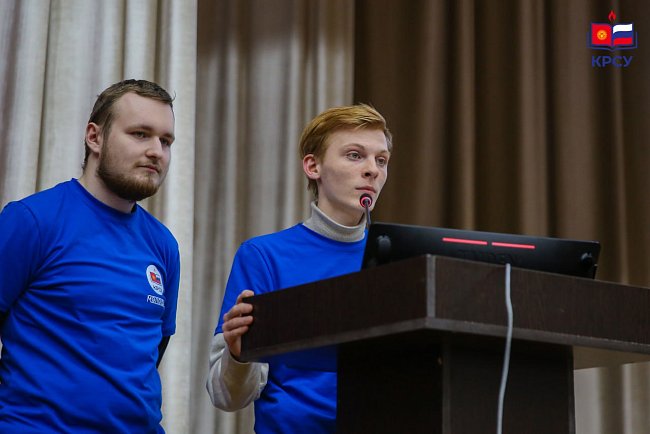 The student strategy session ended at KRSU: young leaders presented their projects