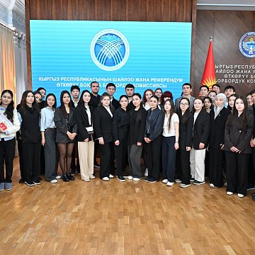 KRSU students got acquainted with the activities of the Central Election Commission of the Kyrgyz Republic and the basics of electoral law