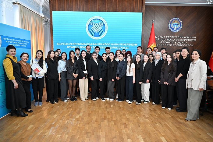 KRSU students got acquainted with the activities of the Central Election Commission of the Kyrgyz Republic and the basics of electoral law