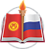 Заседание исторического студенческого клуба "Беркут"