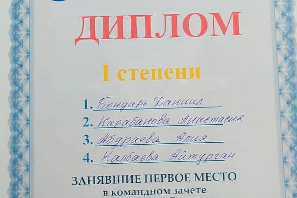 The Faculty of Economics hosted an interuniversity Olympiad in management and marketing