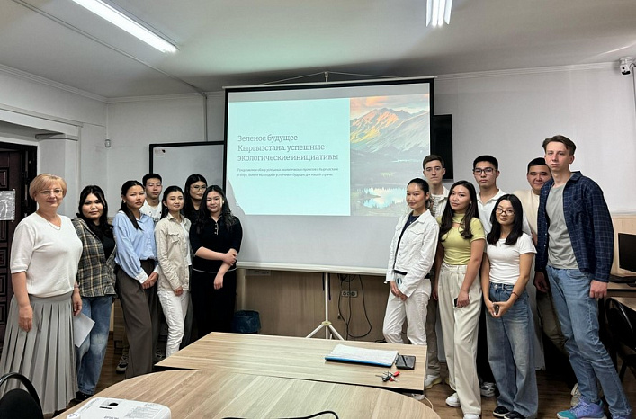 Круглый стол на тему «Примеры успешных экологических инициатив в Кыргызстане».