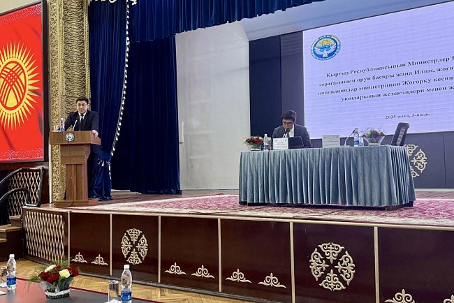 Education in focus: meeting of the leadership of the Cabinet of Ministers, the Ministry of Education and leading universities