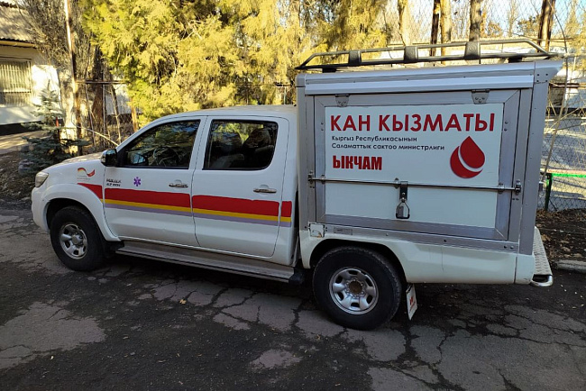 КРСУ участвует в Дне донора