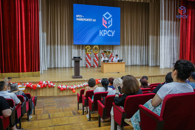 КРСУ провел расширенный учебно-методический совет