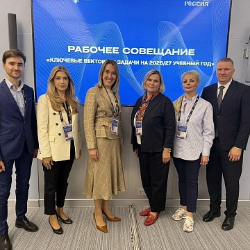 KRSU took part in a meeting of the Russian Ministry of Education and Science on youth policy