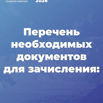 Урматтуу абитуриенттер, көңүл буруңуздар!