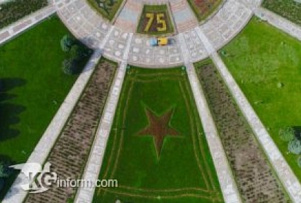 В КРСУ открылся I Международный научно-экспертный форум имени Н.М. Пржевальского