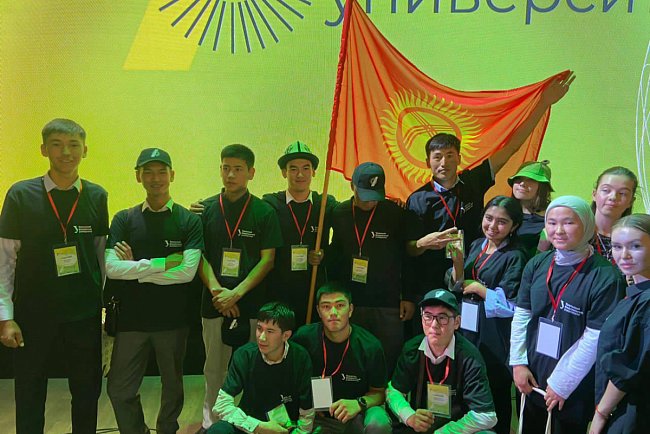 KRSU students take part in the project «Summer University – 2023»