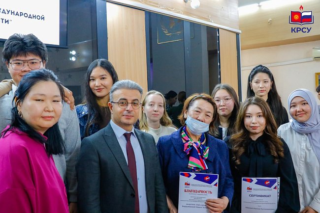 KRSU discussed science in an international context: from AI in diplomacy to the challenges of global education