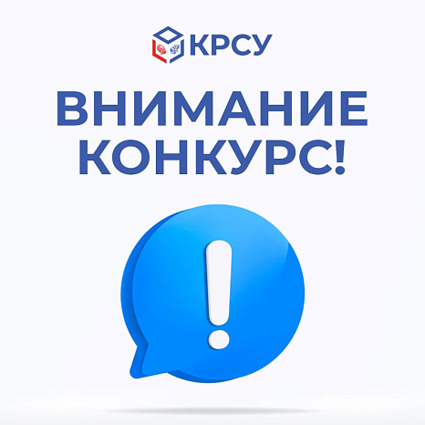 Ежегодная дистанционная олимпиада по русскому языку  среди учащихся 10-х классов