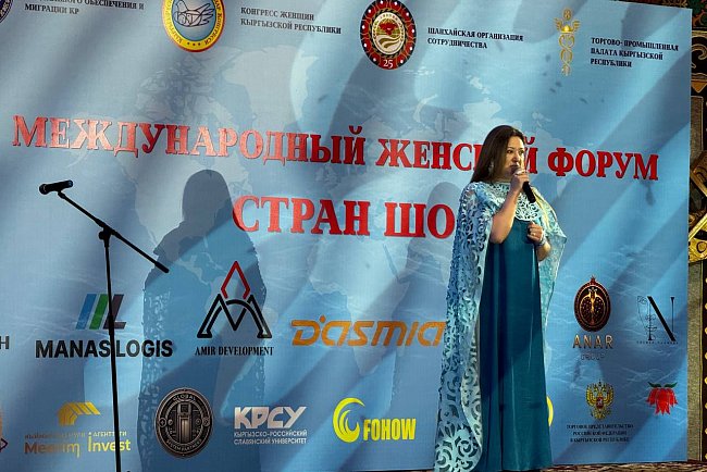 The representative of KRSU was awarded the SCO Women's Forum