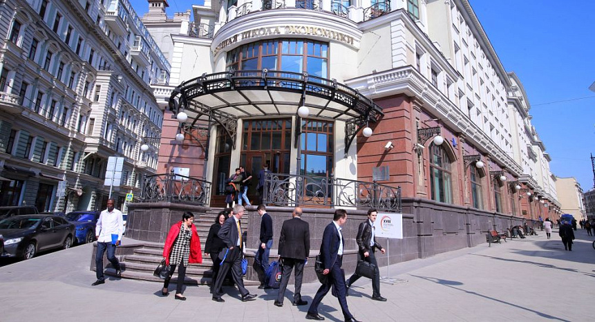 Chance to enter a Russian university – The Days of Higher School of Economics will be held in Bishkek