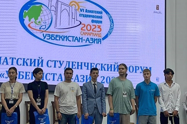 Студенты КРСУ покорили самаркандский форум