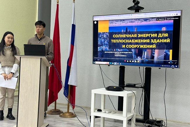 A seminar was held at FADIS on improving energy efficiency in construction