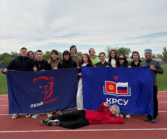 Универсиада: легкая атлетика