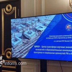 КРСУнун делегациясы Санкт-Петербургда болду