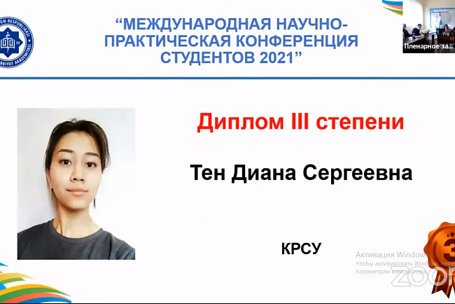 Medical students KRSU were awarded diplomas at the conference in Tashkent