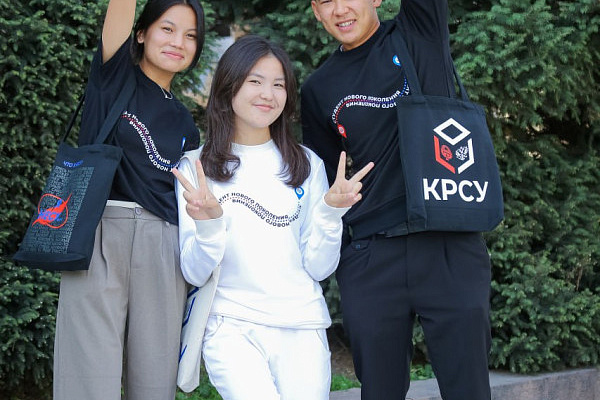 Будь в стиле КРСУ: Новый мерч для тех, кто гордится своим вузом!