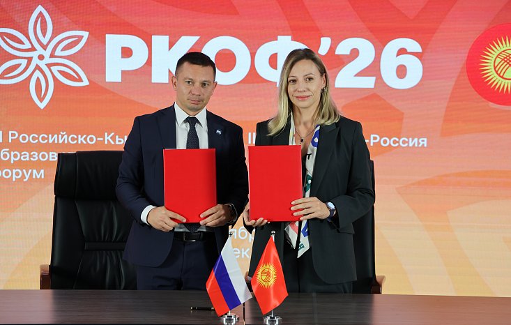 КРСУ и телеканал «Номад ТВ» подписали меморандум о сотрудничестве