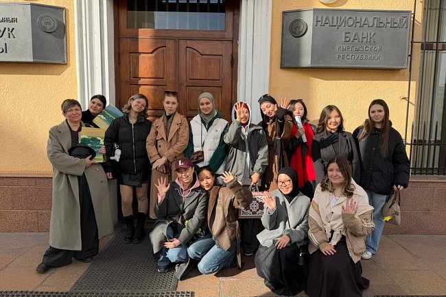 Студенты Колледжа КРСУ посетили Нумизматический музей Национального банка КР